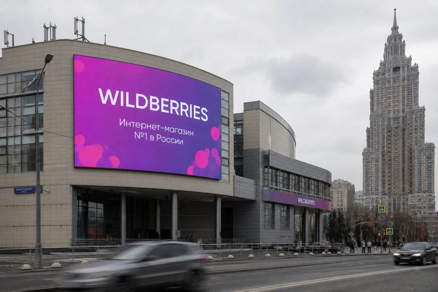 Диверсификация продаж: как селлерам Wildberries снизить риски после атак БПЛА
