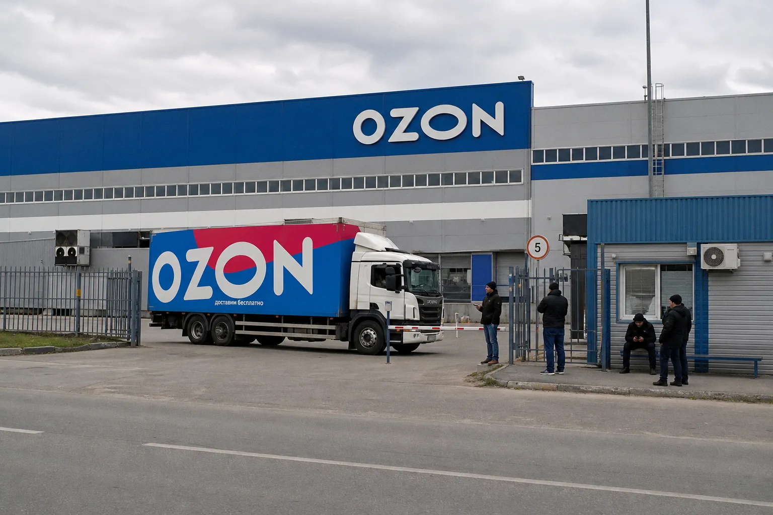 Ozon перевел продавцов на платную страховку товаров по умолчанию