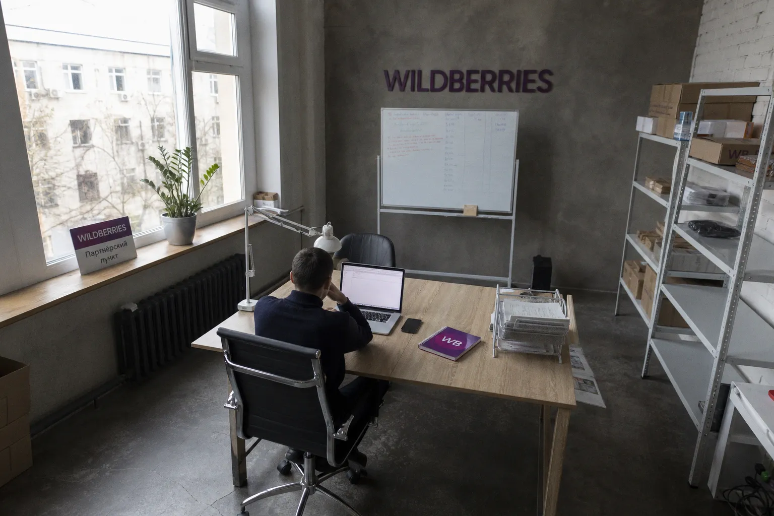Проверить безопасность API-ключей Wildberries перед привязкой