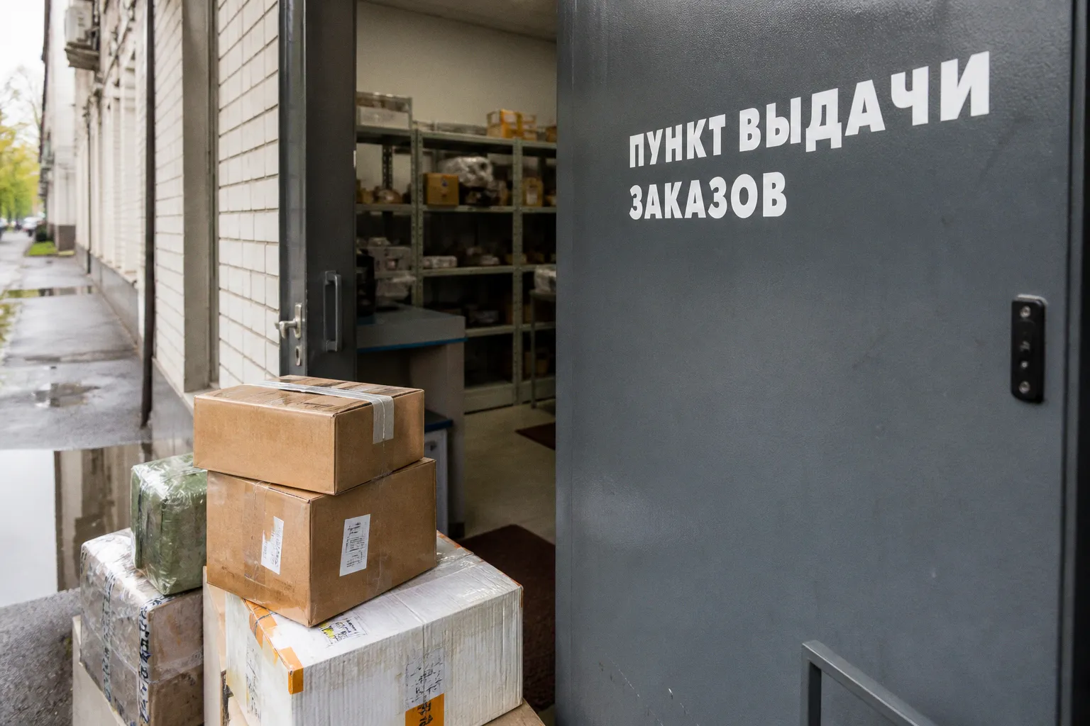 Яндекс открыл селлерам доступ к продажам через Поиск и Алису без своего сайта